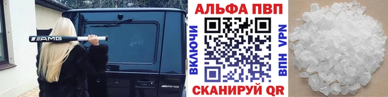 A-PVP крисы CK даркнет сайт Саяногорск