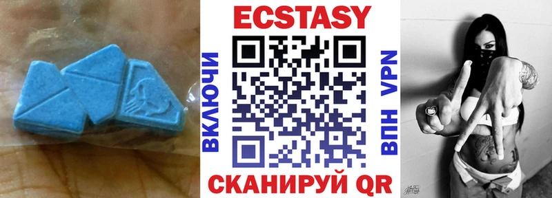 ЭКСТАЗИ louis Vuitton Саяногорск