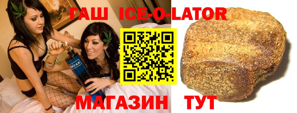 Гашиш hashish  ГАШИШ  Саяногорск  Вход с VPN  ГАШ гарик 