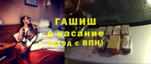 spice Белокуриха