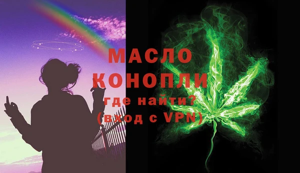 spice Белокуриха