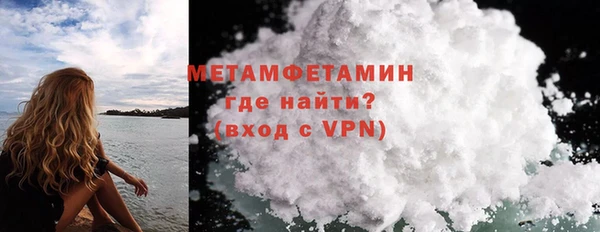 spice Белокуриха