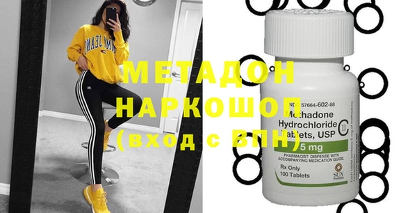 кокаин VHQ Беломорск