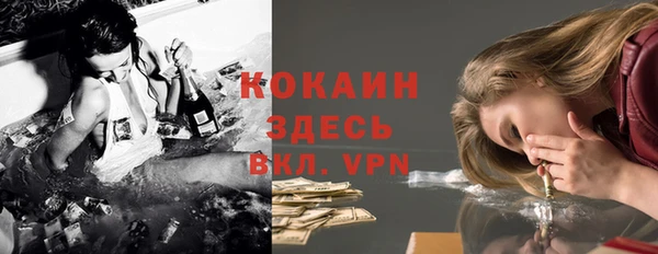 кокаин VHQ Беломорск