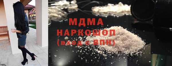 spice Белокуриха