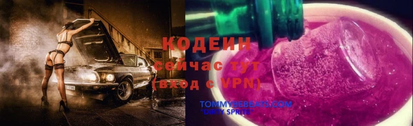 spice Железногорск-Илимский