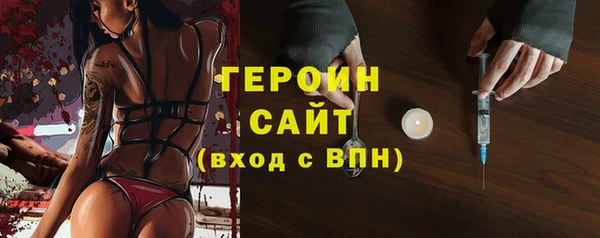дистиллят марихуана Жердевка
