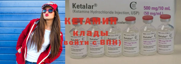кокаин VHQ Беломорск
