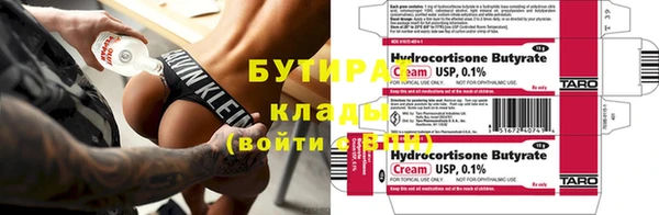 кокаин VHQ Беломорск