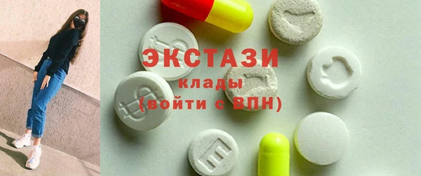 spice Белокуриха