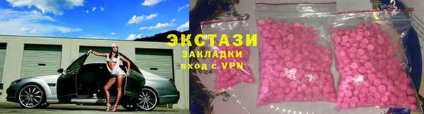 spice Белокуриха