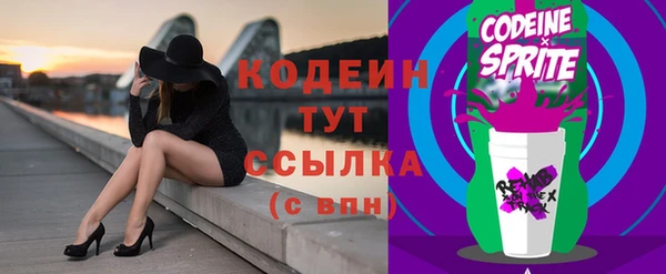 кокаин VHQ Беломорск