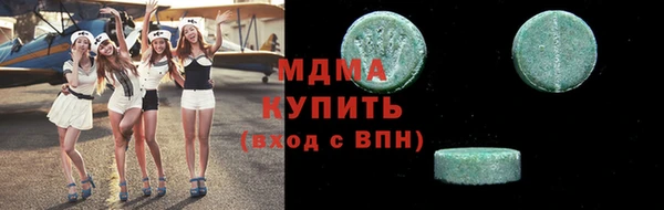 кокаин VHQ Беломорск