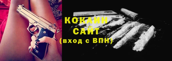 spice Белокуриха