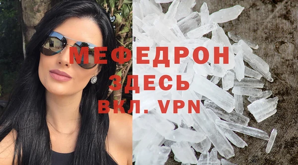 кокаин VHQ Беломорск