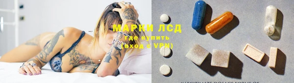 кокаин VHQ Беломорск