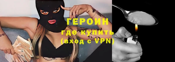 кокаин VHQ Беломорск
