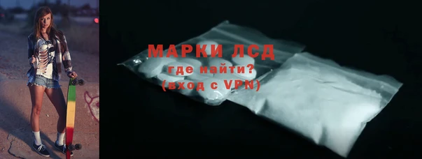 кокаин VHQ Беломорск