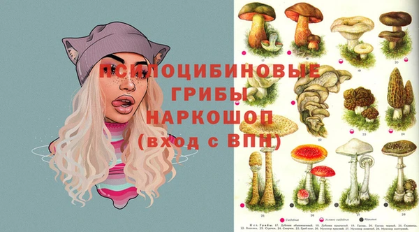 кокаин VHQ Беломорск
