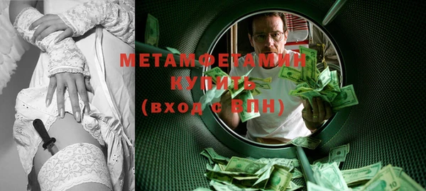 кокаин VHQ Беломорск