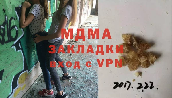 spice Белокуриха