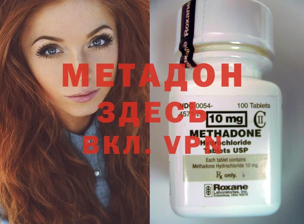 mdma Белоозёрский