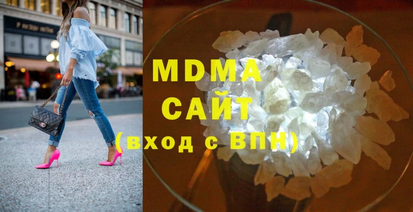 mdma Белоозёрский
