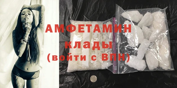 MESCALINE Железноводск