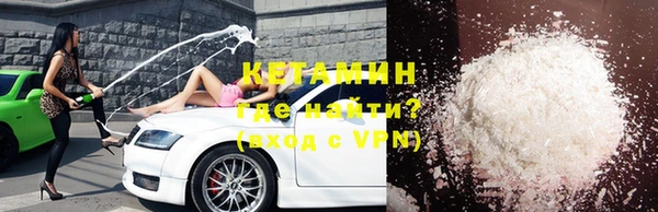 кокаин VHQ Беломорск
