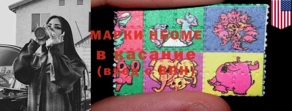 кокаин VHQ Беломорск