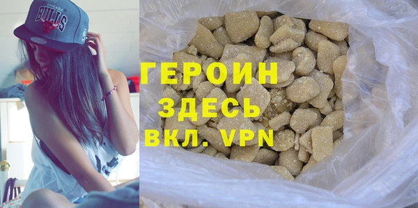 кокаин VHQ Беломорск