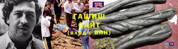 spice Белокуриха