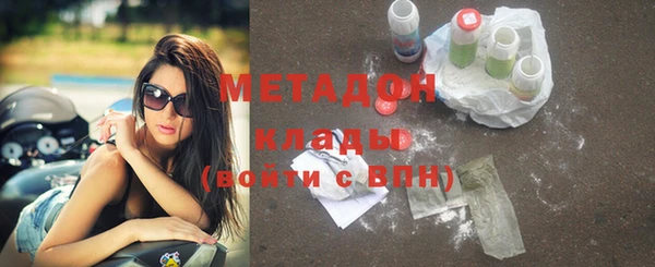 кокаин VHQ Беломорск