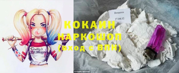 spice Белокуриха