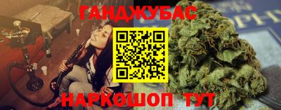 марихуана Донской