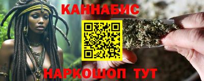 марихуана Донской