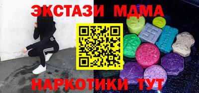 стафф Волжский