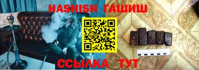 шишки Волгодонск