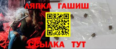 стафф Волжский