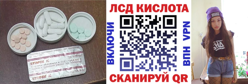 продажа наркотиков  Саяногорск  Лсд 25 экстази кислота 