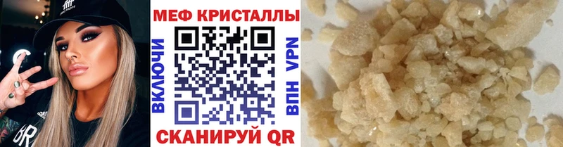 закладка Саяногорск shop как зайти Мефедрон 4 MMC