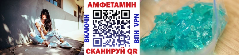 Первитин Декстрометамфетамин 99.9%  Саяногорск 