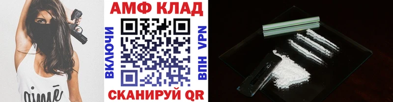 Метамфетамин пудра Саяногорск