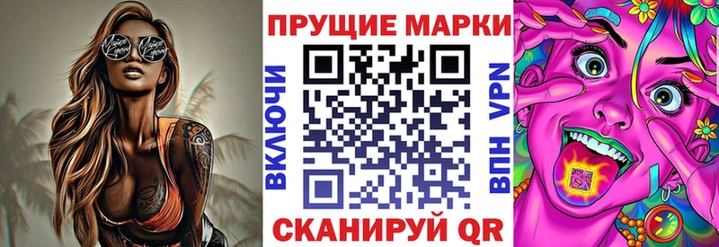 Марки N-bome 1,5мг  Саяногорск 