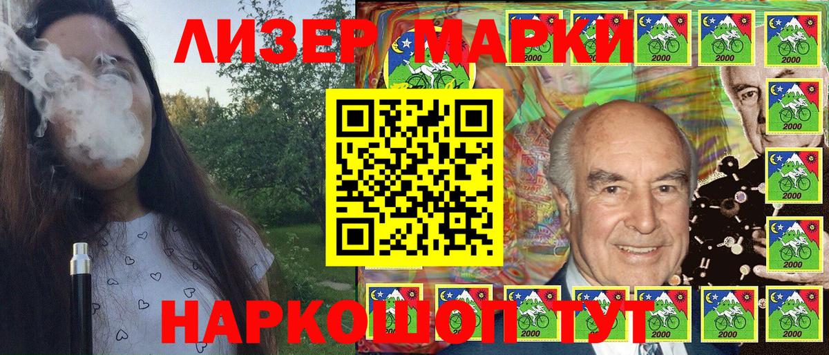 ЭКСТАЗИ  МДМА  Cocaine  Мефедрон кристаллы  Саяногорск  НБОМе  МАРИХУАНА  ГАШИШ  Вход с VPN 