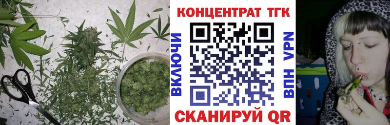 купить   Саяногорск  Дистиллят ТГК вейп с тгк 