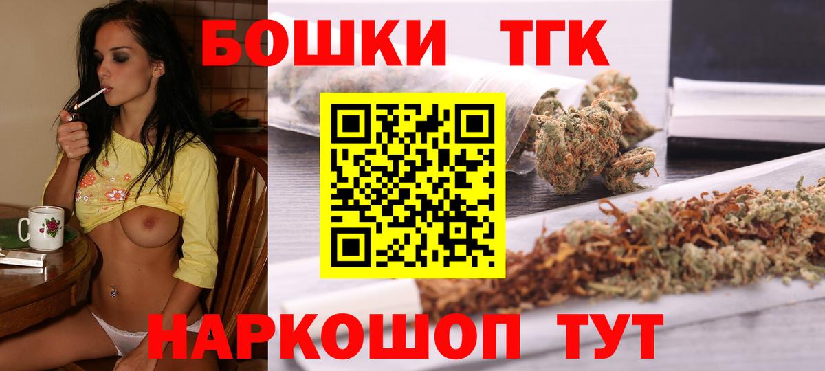 Бошки Шишки марихуана Саяногорск